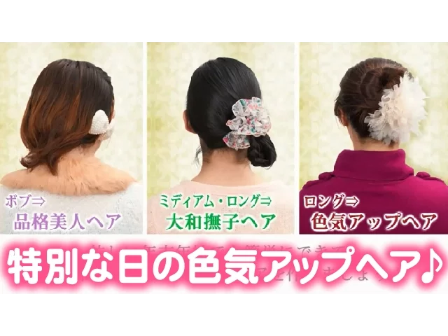 まとめ髪でモテる簡単ヘアアレンジ 男性がドキッとする髪のまとめ方 ラブコスメ