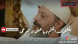 وكيف الومهم وانا الواجب الوم روحي ياسمين علي 