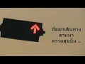 ร่มสีเทา - วัชราวลี [Official Audio]
