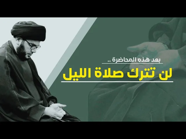 ⁣كل ما يتعلق بصلاة الليل....