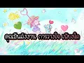 Download Lagu #guideline #random  trust