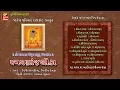 Download Lagu Smarnanjalika - Shreenathji Bhajan | Nonstop | Super Hit Gujarati Bhajan | Nidhi Dhodkai,Nitin Devka