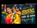 Lagu RAJI REDDY TRENDING FOLK DJ SONG MIX DJ RAJESH PEDDAPURAM