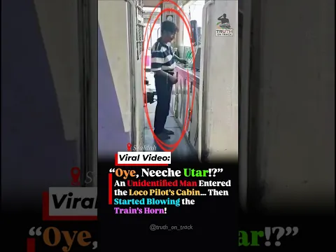 How Did This Man Enter the Loco Pilot's Cabin at Sealdah? #shorts #indianrailways