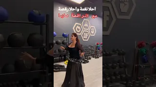 الراقصة مايا محيحة شطيح على الشعبي والوتار العبدي رقص شعبي مغربي رقص الراقصة مايا شعبي Fyp  الراقصة مايا محيحة شطيح على الشعبي والوتار العبدي رقص شعبي مغربي رقص الراقصة مايا شعبي Fyp