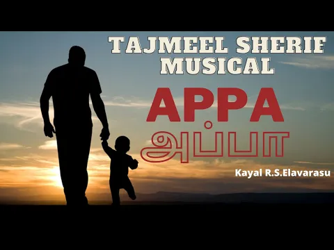 Download MP3 Appa Appa - அப்பா அப்பா | Happy Fathers Day 2021 | Tajmeel Sherif | Kayal R.S.Elavarasu