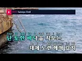 Sunrayz (3rd) - 던말릭(Don Malik) (KY.29041) / KY Karaoke