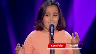 أما براوة   أشرقت أحمد   مرحلة الصوت وبس دندنها