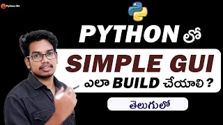 Simple GUI Project Tkinter Project in Telugu Python Tkinter in Telugu Gui in Telugu