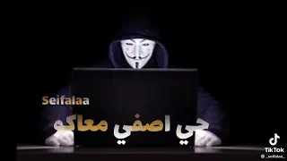 حلات وتس مهرجان انا هكر مش ارهابي دندنها
