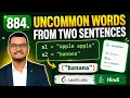LeetCode 884 Uncommon Words from Two Sentences Java Solution Easy DSA Problem Hindi
