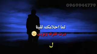 جديد عصمت بكري لما جيت انا طالب ايدك دندنها