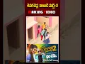 Download Lagu SENIGA CHENLA NILABADI CHETHULIYAVE PART 2 || MAKING VIDEO SONG  || #e96tv