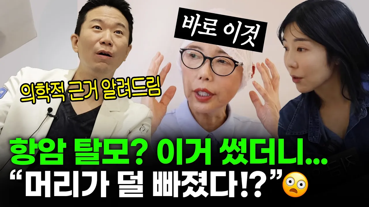 항암탈모 기저귀 대신 쓰면 좋은 모자 알려드릴게요