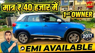 ✅ Call - 9354378721 | Used Maruti Suzuki Vitara Brezza in Delhi | Deals Under ₹4 Lakh | #secondhand