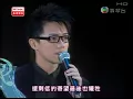 [480P] 張敬軒 - 餘震@第29屆十大中文金曲頒獎音樂會