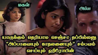  cinema king universe