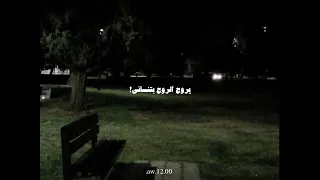 نخبي ليه في اسرارنا  كلمات   وائل الجسار بدون موسيقي روعه دندنها