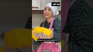 تفاوت بچها در خانواده تو بچه چندمی 