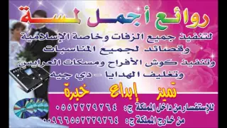 دلع البنوته  دلع بنات   غناء عزيزه بدون موسيقى سحب مميزه كامله            دندنها