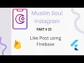 Muslim Soul Instagram Like Post using Firebase Part 23 Flutter Firebase
