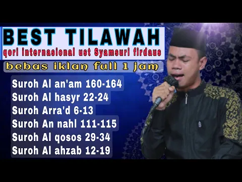 Download MP3 Full album Tilawatil Quran Ust Syamsuri firdaus qori internasional