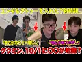 Download Lagu BTS Yoongi also got a tattoo? New information... Jungkookmin's new project starts on October 1st?...