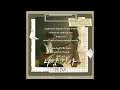 선우정아(Sunwoojunga) - Let's walk with me (법대로 사랑하라 OST) The Law Cafe OST Part 8 Lyrics (Rom/Eng)