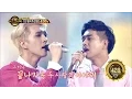 【TVPP】Ken(VIXX) - I Want to Fall In Love, 켄(빅스) - 사랑에 빠지고 싶다 @Duet Song Festival