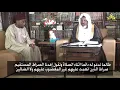 Download Lagu MENENE BANBANCI SAKANIN SABANI DA RARRABUWA  الفرق بين الاختلاف والفرقة