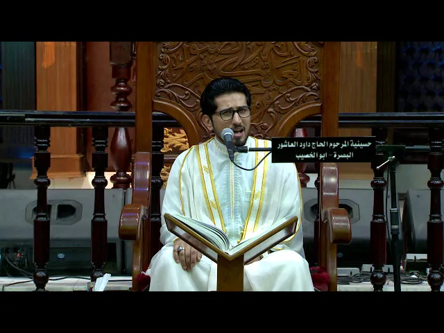 ⁣القرآن الكريم القارئ محمد نزار   ليلة 13 رمضان 1441 هـ