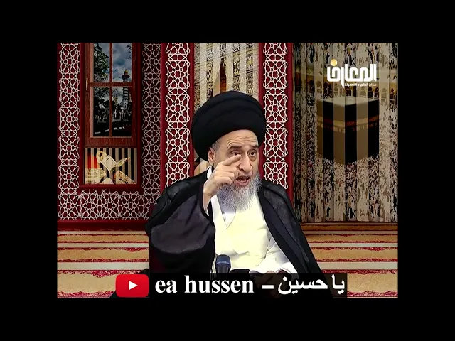 ⁣يجب على المراة اظهار وجهها اثناء الاحرام وبعض الكلام عن الحجاب/ الحج/ السيد صباح شبر