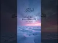 Download Lagu Surah An-Noor|30-33|#allah#nabiekareemﷺ#islam#quran#shortvideo#trending#shorts#viral@mindset_532