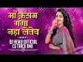 Lagu Insta. Viral reel song - TOR MAYA LA TOKIN PA JATOW (FULL SONG) DJ TROLL MIX DJ HEMU OFFICIAL