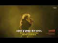 「Vaundy - hanauranai(花占い)🌸 Live」 Korean lyrics