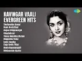 Download Lagu வாலி இவர்கிரீன் 1965-2022வரை பாடல்கள்  |  P. Susheela Songs  |  Thuliuvatho Ilamai