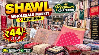 Ludhiana Shawl Wholesale Market 2026, Woolen & Winter Shawl Wholesale, Guru Ram Das Shawl Ludhiana