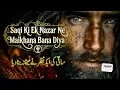 Saqi Ki Ek Nazar Ne Maikhana Bana Diya - New Sufi Qawwali 2025