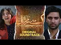 Download Lagu Meem Se Mohabbat - [𝐎𝐒𝐓] \