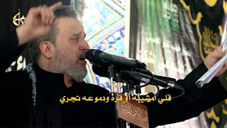 سلمت نفسي   الرادود باسم الكربلائي دندنها