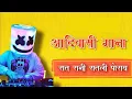 Download Lagu rat rani ratli puray | Adivasi  song 2021 | adivasi  gana | आदिवासी  गाना | timli