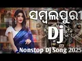 Download Lagu All Viral Dj Song | New Sambalpuri Nonstop Dj Song 2025 | Trending Dj Remix Sambalpuri