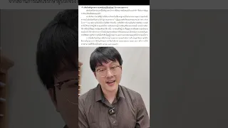 กัญชาทางการแพทย์ใช้รักษาโรคอะไรได้บ้างในกลุ่มที่ได้ประโยชน์อย่างชัดเจน