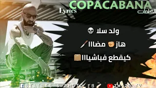 Moro COPACABANA Lyrics مورو كوباكابانا الكلمات 