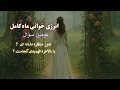 Download Lagu آیا هنوز منتظری کسی نجاتت بدهد؟ ماه کامل حقیقت را فاش می‌کند!