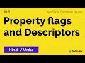 3 6 - Property flags and descriptors Tutorial in