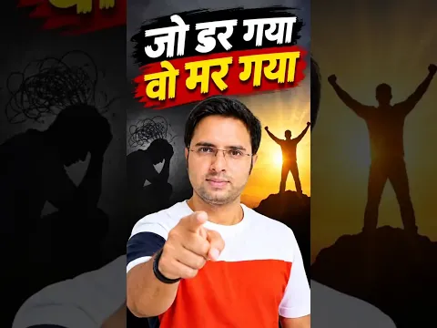 😂 गब्बर से ऐसी उम्मीद नहीं थी❓️😅 #ssccgl2026 #motivation #funny #funnyshorts #trending #viral