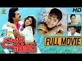 Lagu Super Police Telugu Movie Full HD || Venkatesh || Nagma || Soundarya || Kota || Suresh Production