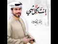 Enta Kolshay (poem)