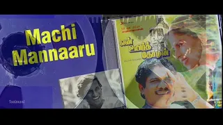 machi mannaaru ilayaraja super hit audio song hd dts 